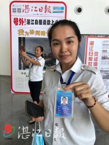 湛江徐闻头条最新爆料,揭秘重大事件真相！