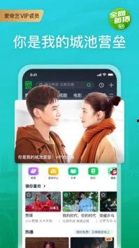 雨神哥哥爆料视频下载安装,下载安装全攻略