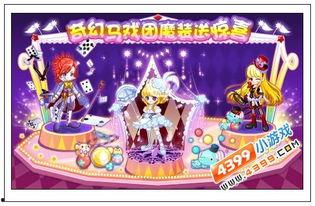 奥比岛10月最新爆料,神秘新活动即将开启，惊喜不断！