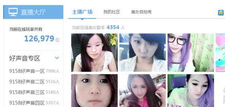 北京美女爆料视频大全,揭秘视频大全中的时尚魅力